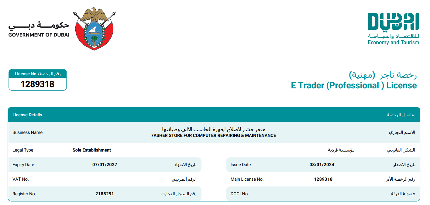 Business License