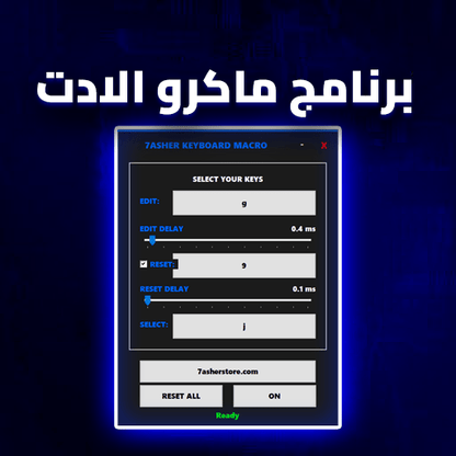 #7asher #pctweak #pc_tweak #حشر #تويك #بيسي #ماكرو #فورتنايت #تسريع #استجابة #كونترولر #تعديل_اعدادات