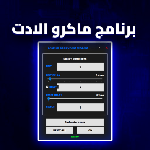 #7asher #pctweak #pc_tweak #حشر #تويك #بيسي #ماكرو #فورتنايت #تسريع #استجابة #كونترولر #تعديل_اعدادات