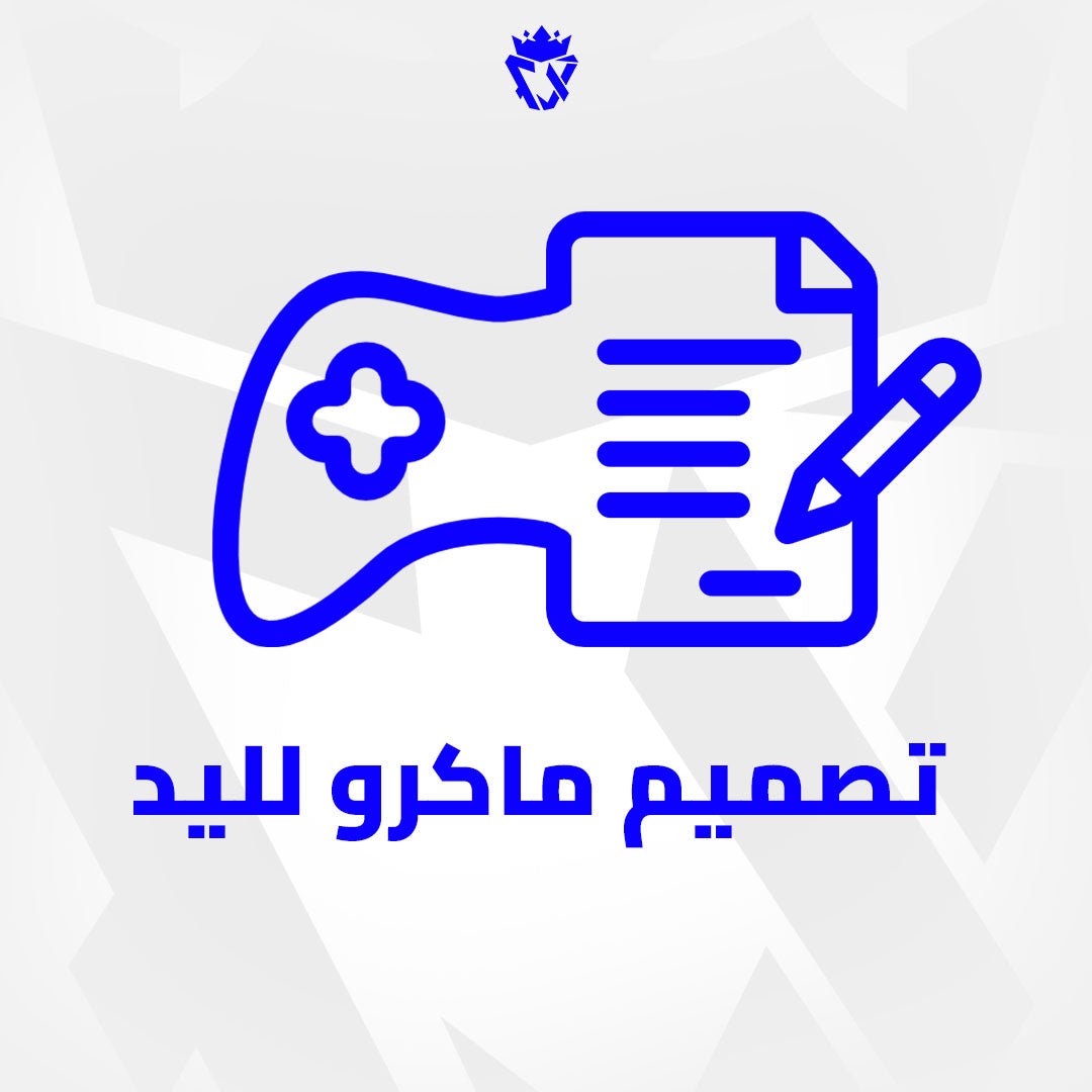 #7asher #pctweak #pc_tweak #حشر #تويك #بيسي #ماكرو #فورتنايت #تسريع #استجابة #كونترولر #تعديل_اعدادات