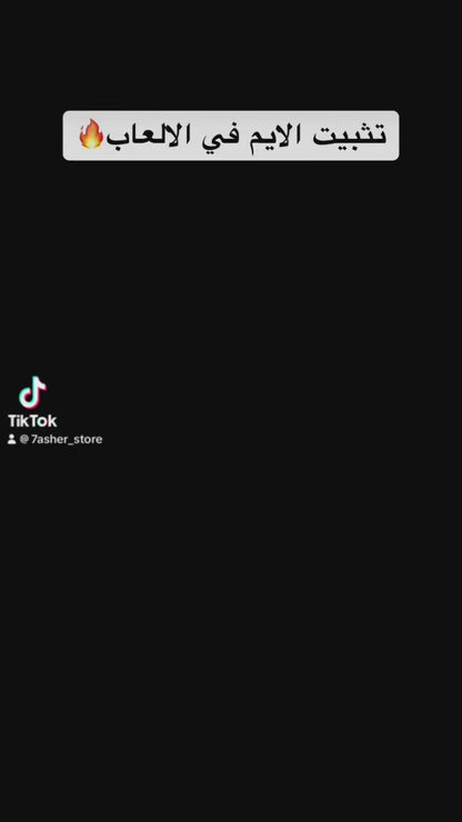 برنامج تثبيت الايم